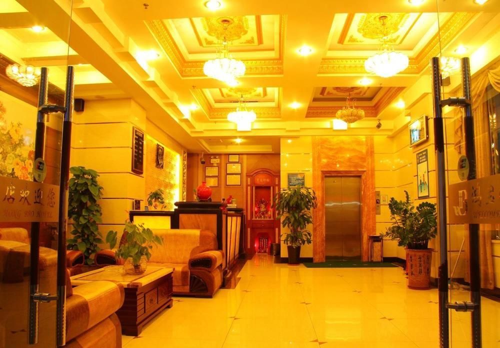 Dongguan Chang'An Hongbao Fashion Hotel Dış mekan fotoğraf